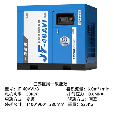 Screw Direct Coupling Energy – Hava kompressorları - jf-40a-30kw-first-level-energy-efficiency