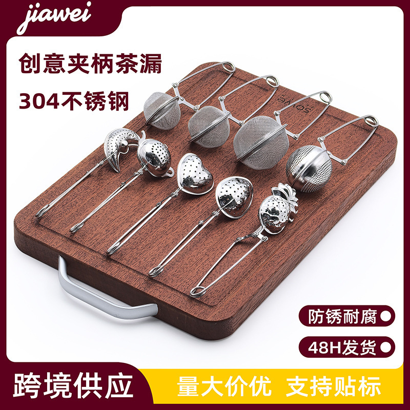 Cross-Border Hot-Selling 304 Tea Strainer Heart-Shaped Teapot-Shaped Handle Tea Clip Tea Drain Ball Tea Ball Tea Infuser Office Home