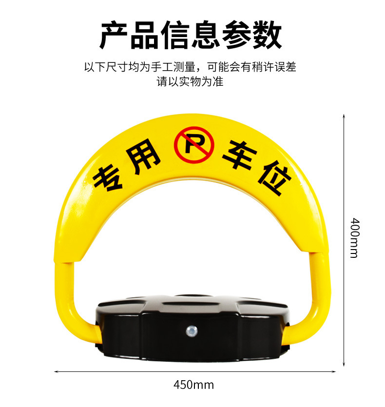 Solar Parking Lock Anti-Pry Anti-Collision Parking Lock Charging Intelligent Automatic Waterproof Remote Control Induction Floor Lock