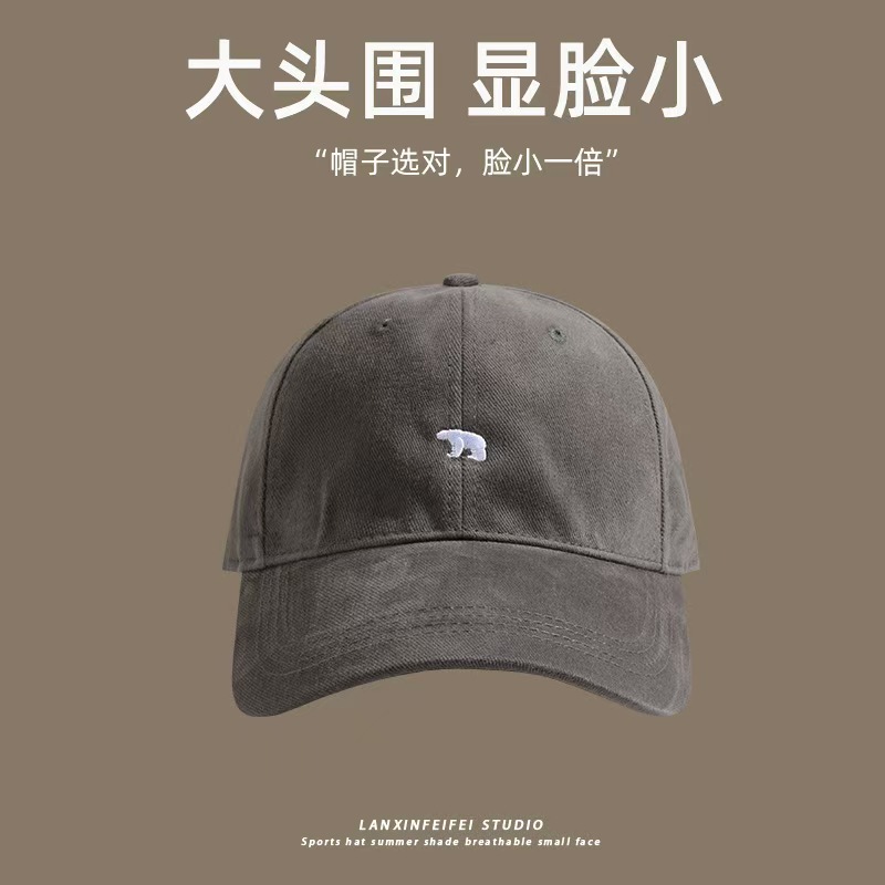 그레이-북극곰 자수 기모면 고품질 모델
