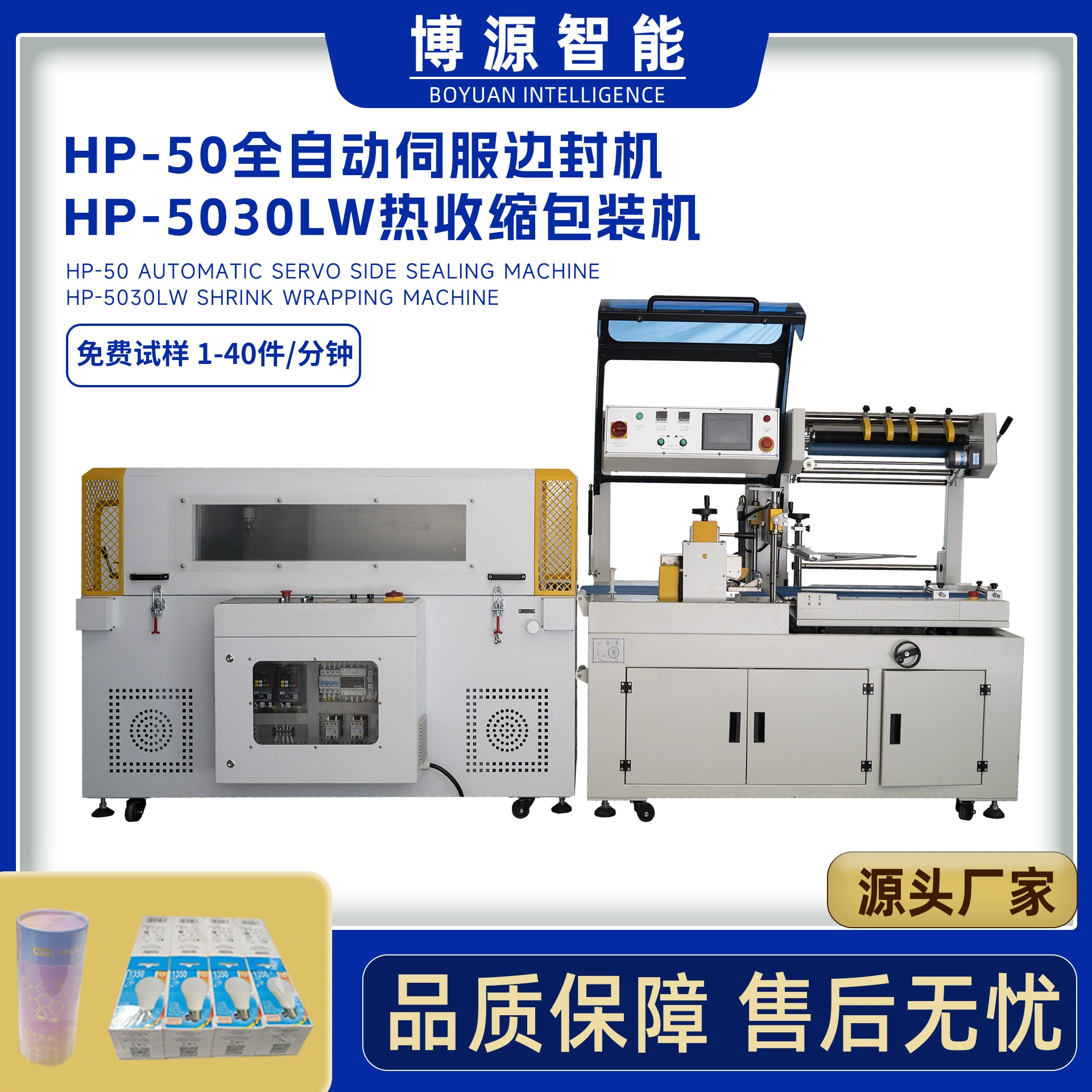 Одноразовая машина для упаковки ланч-боксов, машина для упаковки металлических деталей, машина для запечатывания пластиковых коробок, оборудование для пенопластовых коробок, вертикальная машина для запайки краев, термоусадочная упаковочная машина