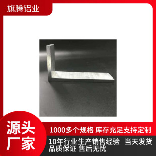 ���� ����X100*200*8mm ����߅���X L�ͽ��X200X100X8mm���I���X