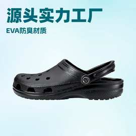 cross经典小明星洞洞鞋男女童鞋防滑耐磨轻便舒适花园鞋沙滩鞋