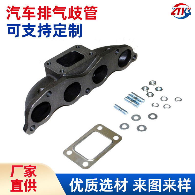 Apply to 02-06Acu*ra RSX K20 02-05 Hon*da Civ*ic Si automobile Exhaust Manifold