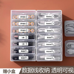 データケーブル収納ボックス、巻き取りケーブルボックス、充電ケーブル収納、デスクトップケーブルマネージャー、携帯電話ケーブル透明
