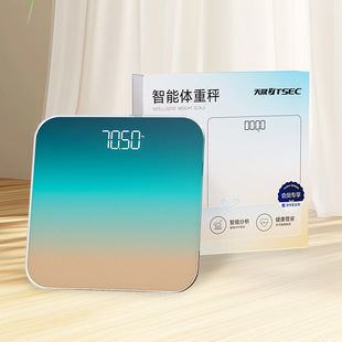 [Member Customization] Tiansheng Body Fat Scale Can Be Connected to a Mobile Phone App, Electronic Scale, Body Weight Scale