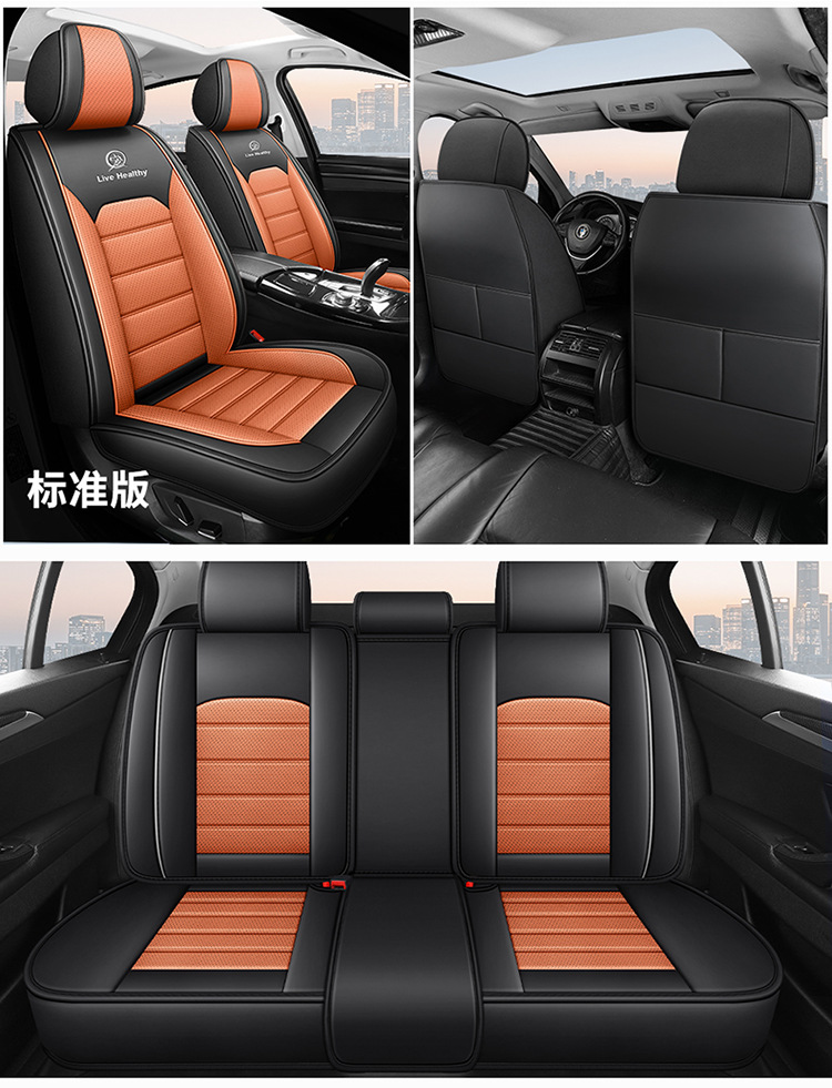 2026 new linen car seat cushion, all-season cushion, summer cushion, five-seat cushion, high-quality seat cover, drop shipping available