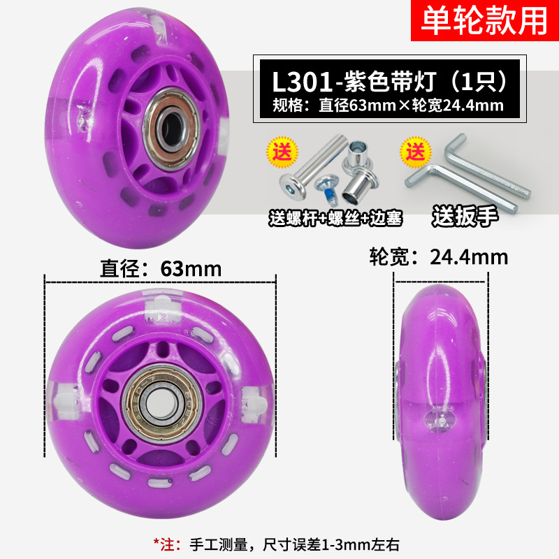 スーツケースのスーツケースの旅行のスーツケースの万能輪は車輪のゴムのローラーのキャスターの修理の部品を取り替えます。