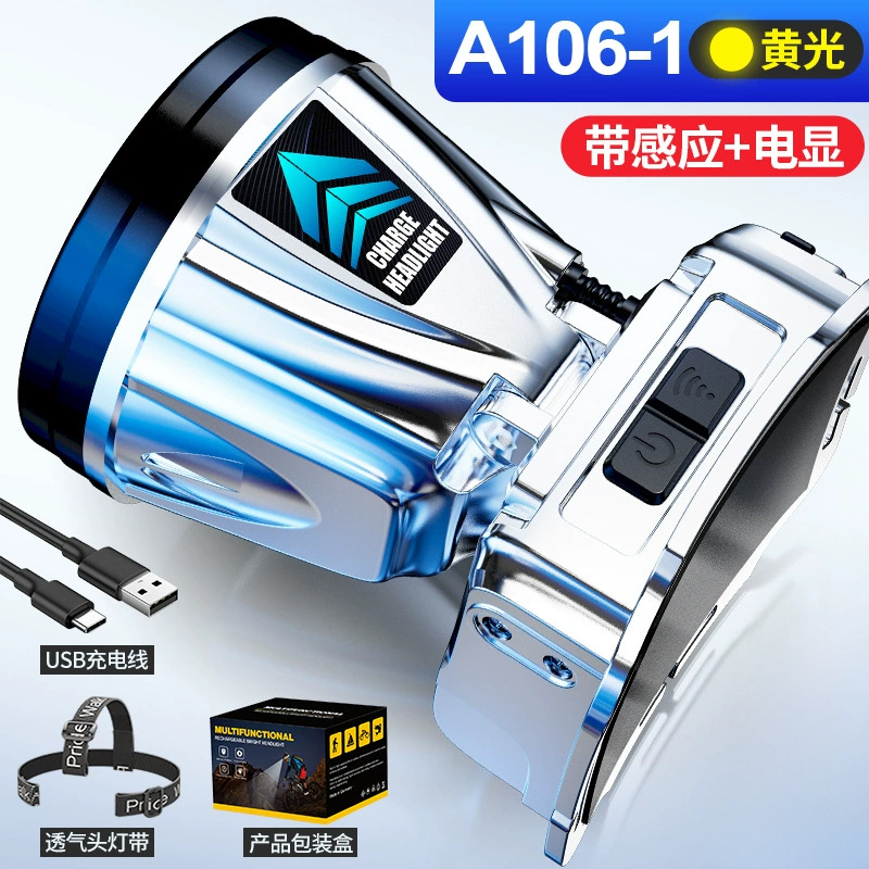 A106 노란색 표시등 [32심 듀얼 리튬 배터리] 유도 전자 디스플레이