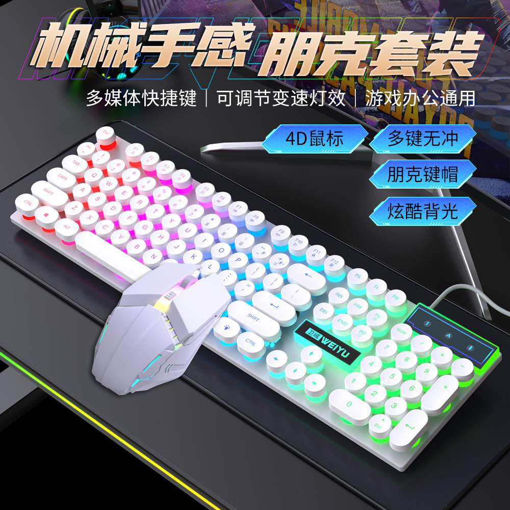 Retro punk retro iluminado juego con cable teclado conjunto mecánico sensación de escritorio computadora portátil oficina silenciosa