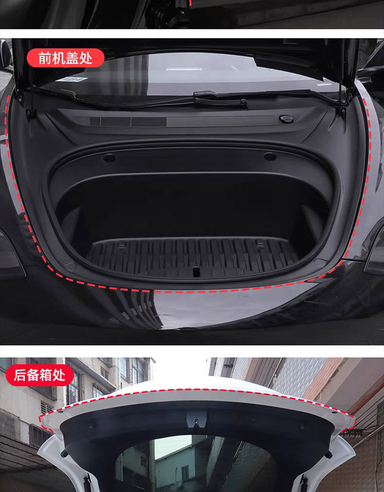 Applicable to the new version of Tesla model 3/Y door sealing strip for the whole car sound insulation and waterproof sealing rubber strip