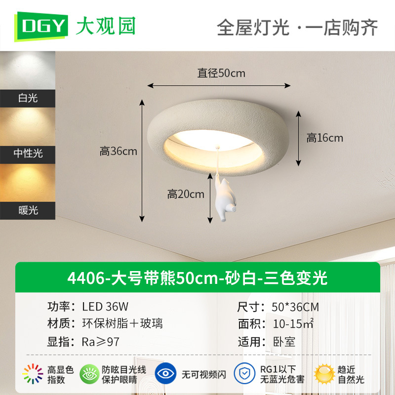 4406 Gran 50cm - Blanco arenoso - Tricolor - Espectro completo