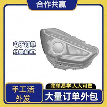 外发大量发卡组装代加工组装活/发卡组装DIY手工带料回家组装加工