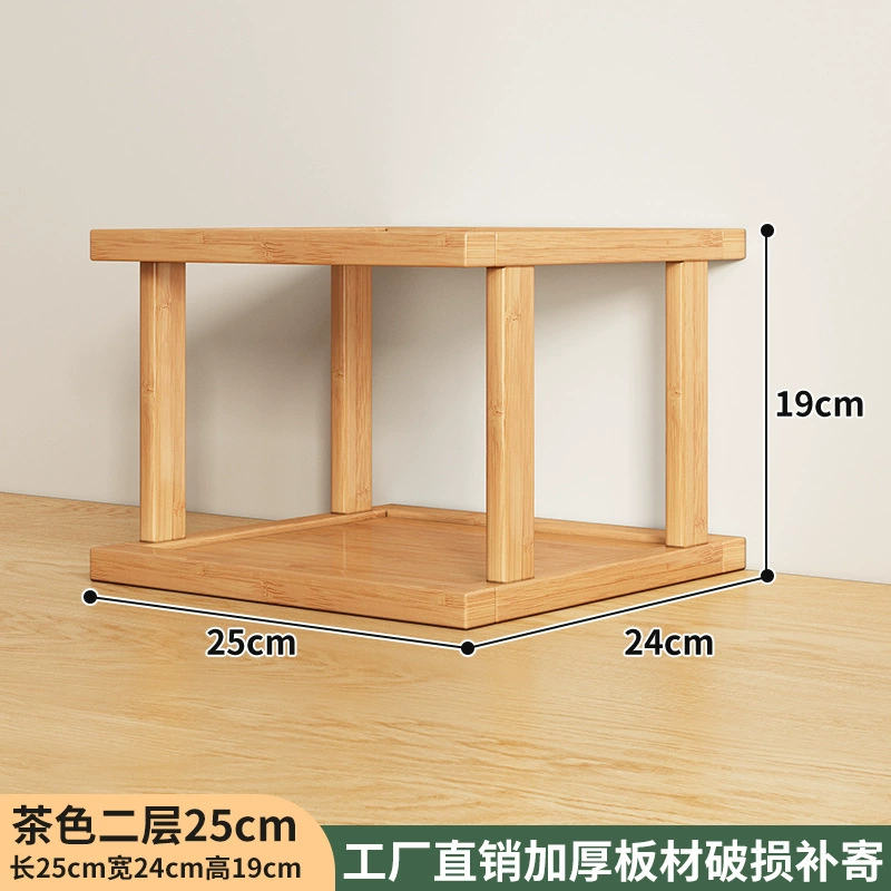 Desktop storage rack, multi-layer tabletop organizer, wooden finish, 2–4 tiers, 25/48/67 cm