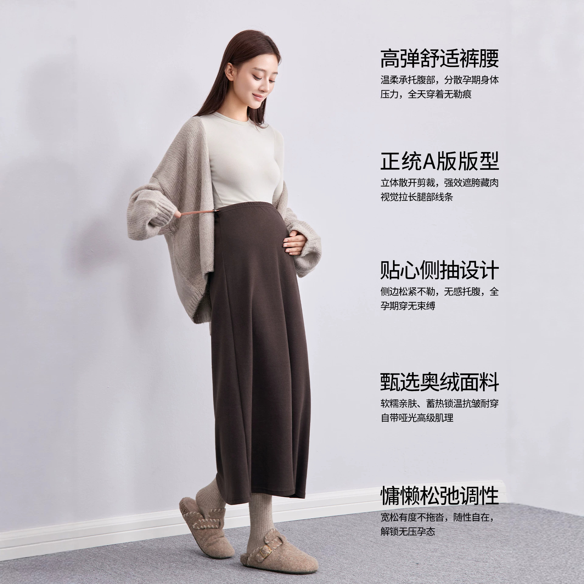 Maternity dress for autumn and winter, thickened style, versatile and artistic, new elegant mid-length dress for pregnant women