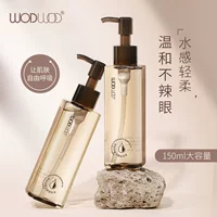 WODWOD янтарное очищающее и чистое очищающее масло мягкое и не раздражает глаза, губы и лицо три в одном глубокое очищающее средство для снятия макияжа
