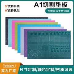 A5カッティングマットマット手作りマットアートアート絵画切り紙マット彫刻マット防割プレート卸売り