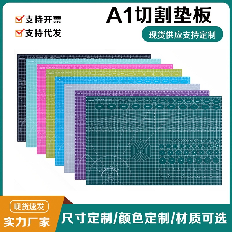 A1 Thickeneded Cutting Pad A3 Pad A4 Engraving Version Writing Placemat Drawing Board A2 Hand Cutting Pad Model Pad