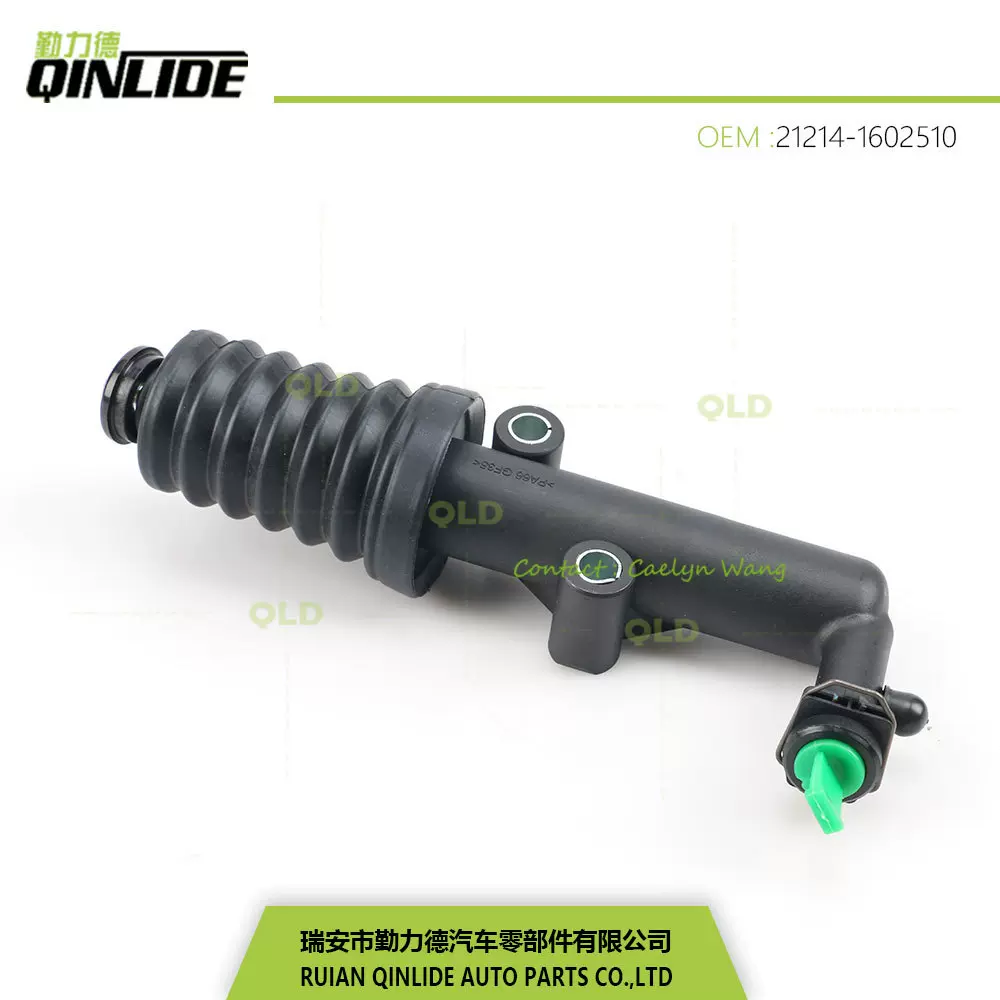 离合器分泵离合器泵拉达NIVA 21214-1602510汽车配件厂家直供刹车
