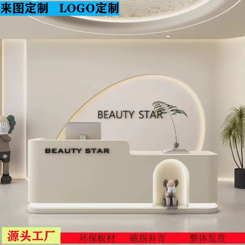 美容院收银服装店简约现代前台圆弧培训机构接待台L形转角