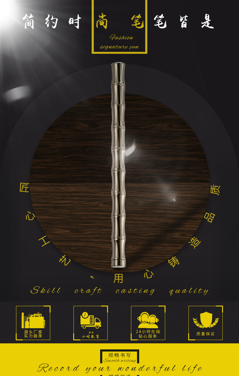 628黄铜竹节笔-详情页_01