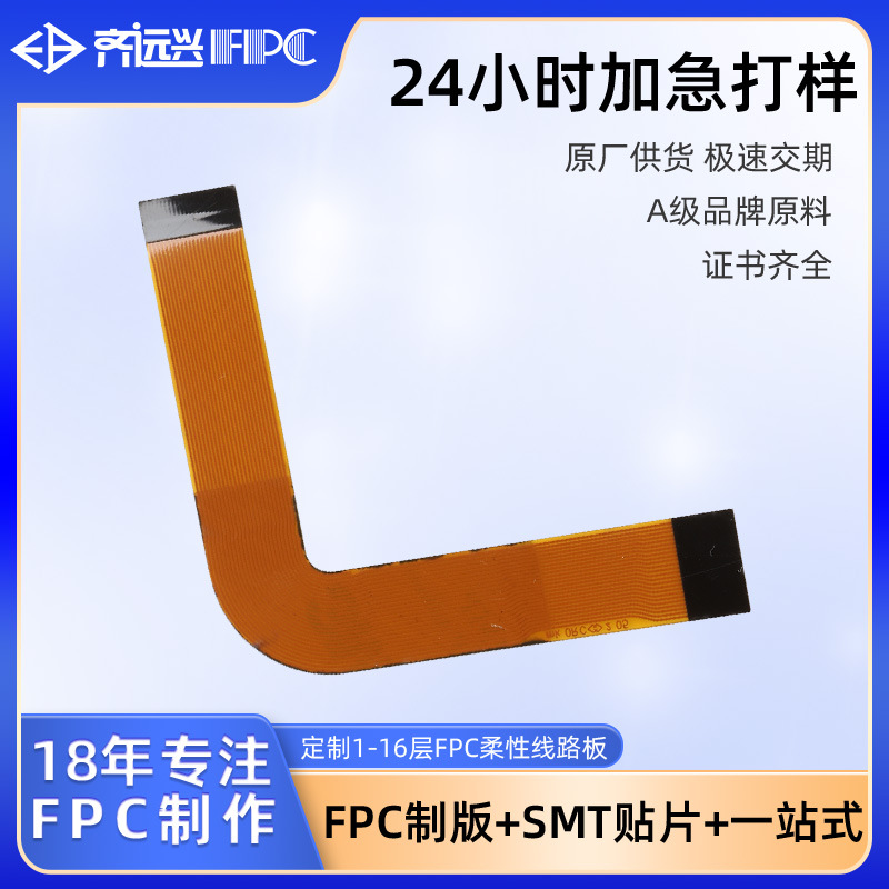 PS2薄机7万光头排线 激光头排线光驱连接线光头线主机配件fpc排线