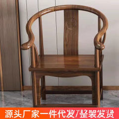实木椅子靠背椅圈椅太师椅官帽椅围椅三件套仿古椅子中式茶椅整装
