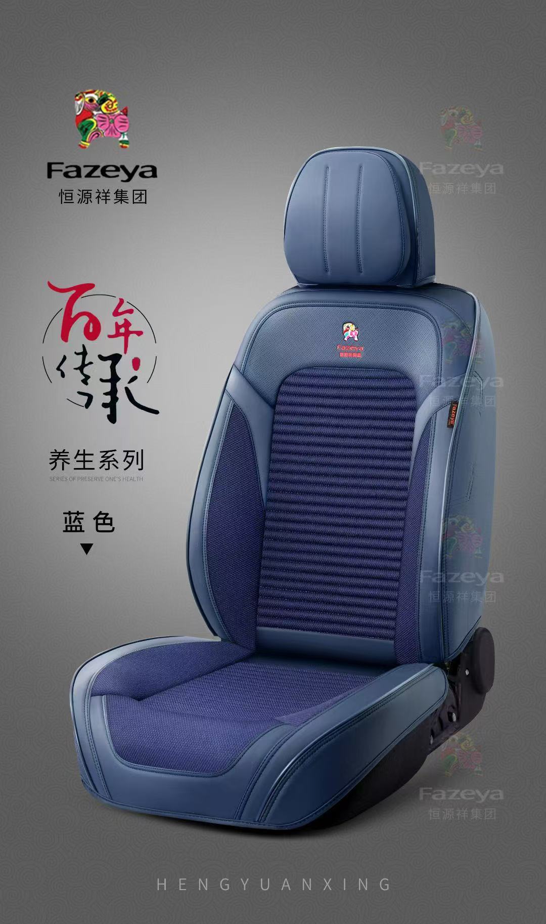 New Hengyuanxiang Four Seasons Pad 9D Full Surrounding Car Cushion Nappa Skin Breathable Knitted Car Cushion Cover Manufacturer