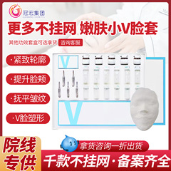 美容院のミイラのマスクは引き締めて小さいv顔の包帯の形の5Dミイラの石膏の庭の線のマスクを作ります。