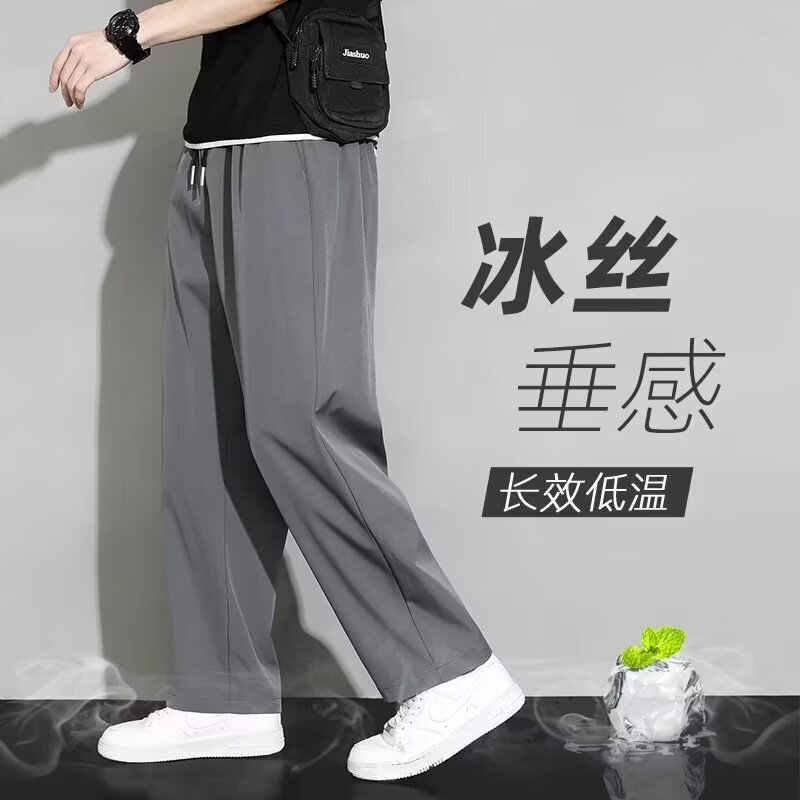 2026 Summer New Style Ice Silk Drape Straight Men's Pants Loose Casual Long Pants Thin Quick-Dry Trendy Wide-Leg Pants