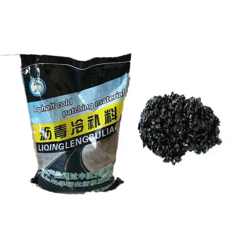 冷沥青冷补料坑洼填补保养马路修补料柏油混合料沥青修补路面材料