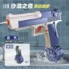 Manual Repeater [Blue Sand Eagle] Detachable Drum Type