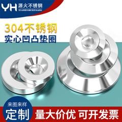 304ステンレス沈頭碗型中実沈孔マット凹凸装飾座金魚眼座金m 3m 4m 5m 6m 8m 10