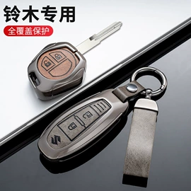 车用钥匙包;其他汽车内饰;车用置物袋