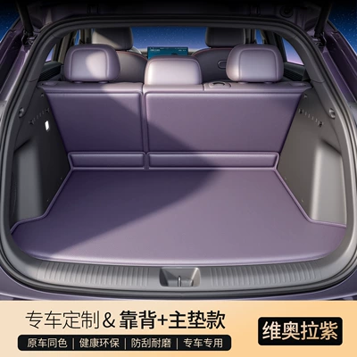 trunk mats, full coverage for | Trunk Mat - viola-purple-flat-main-cushion-backrest-light-luxury-minimalist-style-other