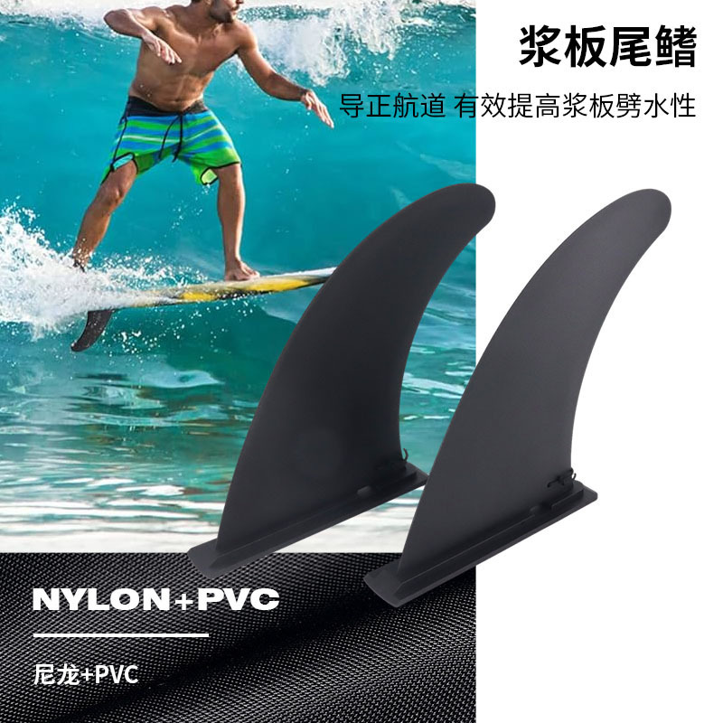 Wholesale pulp board accessories racing large fin sup inflatable board insert type water split piece universal surfboard 9 inch tail fin