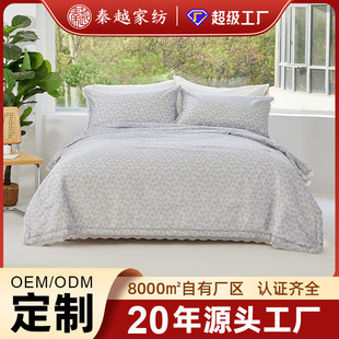 Class a Lyocell Small Floral Summer Cool Quilt Single Double Air-Conditioned Quilt Machine Washable Air-Conditioned Quilt Soft and Comfortable to Sleep