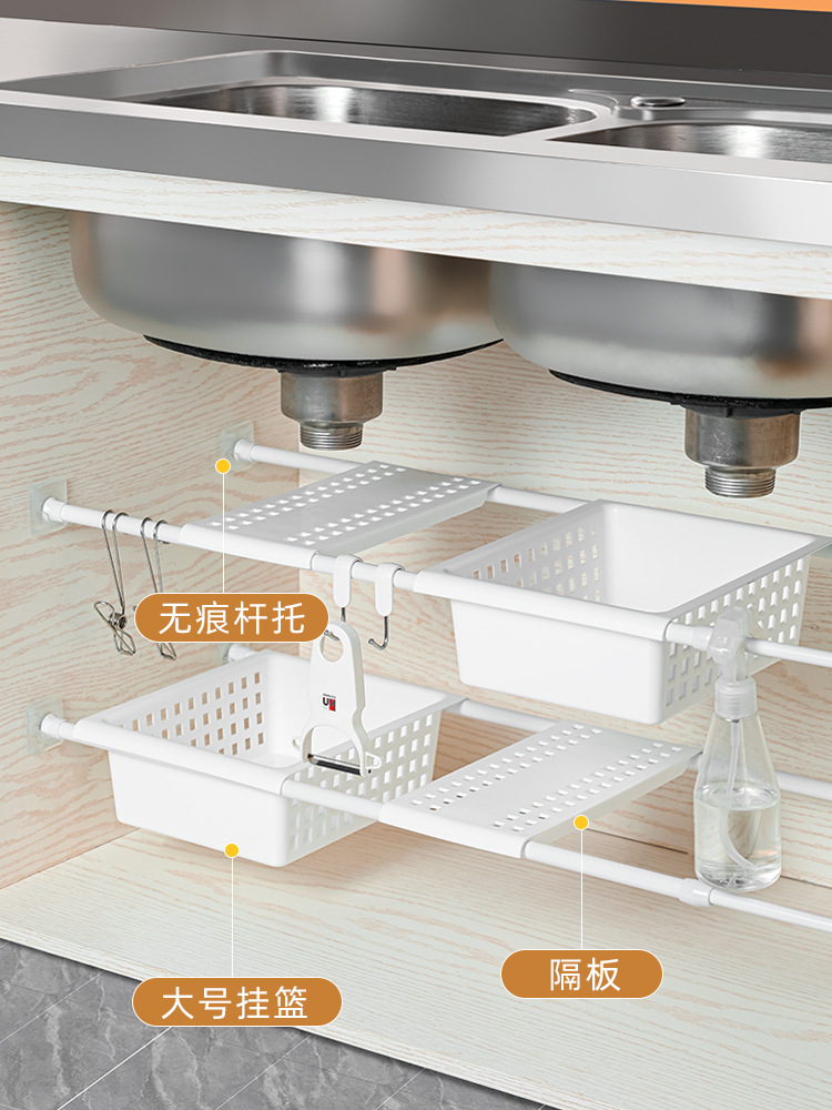 厨房下水槽置物架橱柜台下免打孔可伸缩杆分层隔板锅具收纳架套装