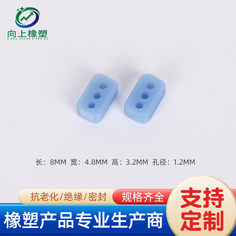 三孔堵头JST系列连接器接插件密封件03R-JWPF-VSLE-S密封圈耐高温