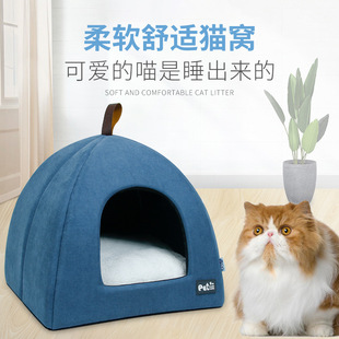 Factory wholesale pet supplies Teddy yurt pet kennel mat small dog cat nest tent