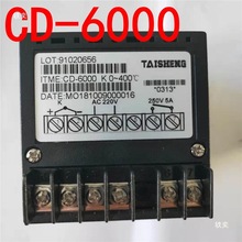 通用新南燃气电烤箱恒联厨宝新粤丰温控器CD-6000温度控制器泰盛