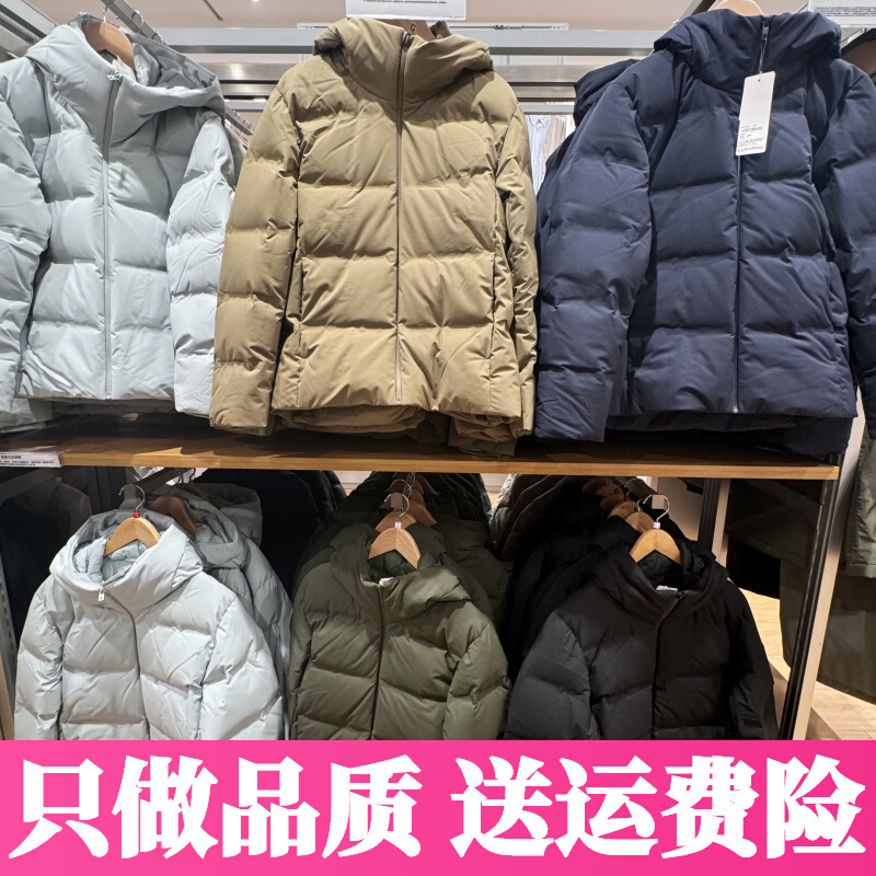Men's Seamless down Jacket Hooded Jacket Warm Casual Jacket Top R459624/470077/478279