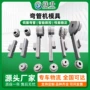 固定定制成型防皱模具