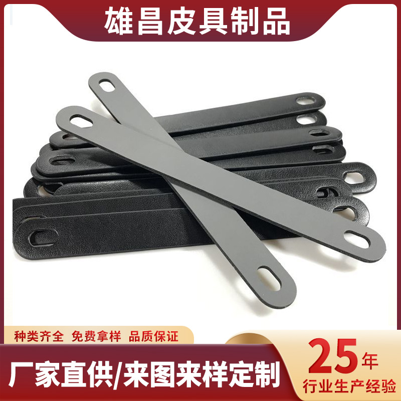 臭皮匠PU行李箱皮条抽屉皮质家具皮拉手橱柜皮革门把手皮带配件