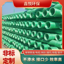 �������|���o��������ˮ�ܵ������BWFRP���pͨ�L�����ܵ�