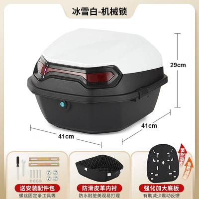 Motorcycle trunk, scooters and electric bikes - upgraded-lining-versionice-white-comes-with-installation-accessories-enlarged-and-thickened-base-plate-removable-and-washable-lining