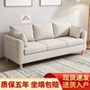 北欧小户型沙发现代简约网红单双人客厅公寓出租房卧室简易小沙发