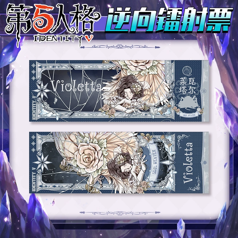 Карта-сертификат с реверсивной лазерной печатью Wu Renlue 2025 Birthday Series, лазерный билет UV нано печать, коллекционная карта