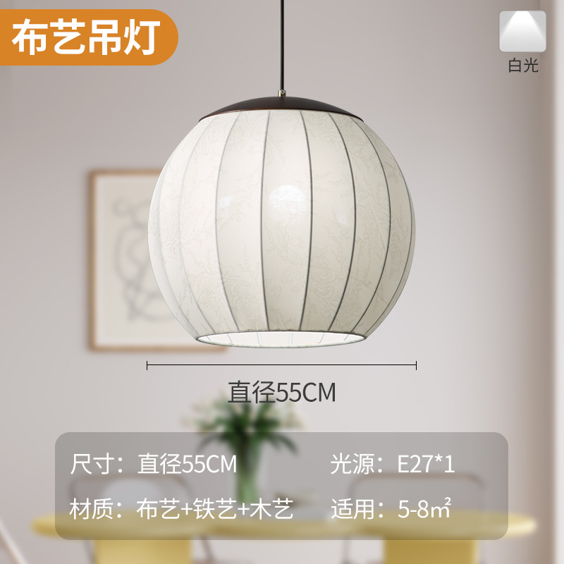 Araña de tela china, jaula, salón de té, club, vestíbulo, candelabro, restaurante personalizado, barra de estilo japonés, lámpara de casa de familia japonesa y coreana