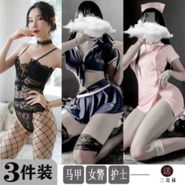 情趣套装;情趣睡衣;情趣丝袜